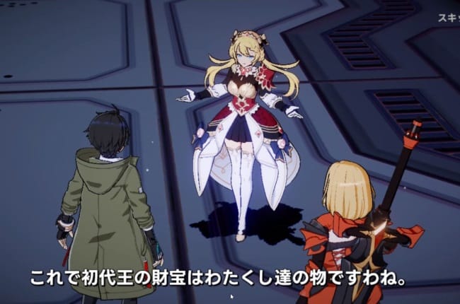 アウタープレーンのゲームの流れ